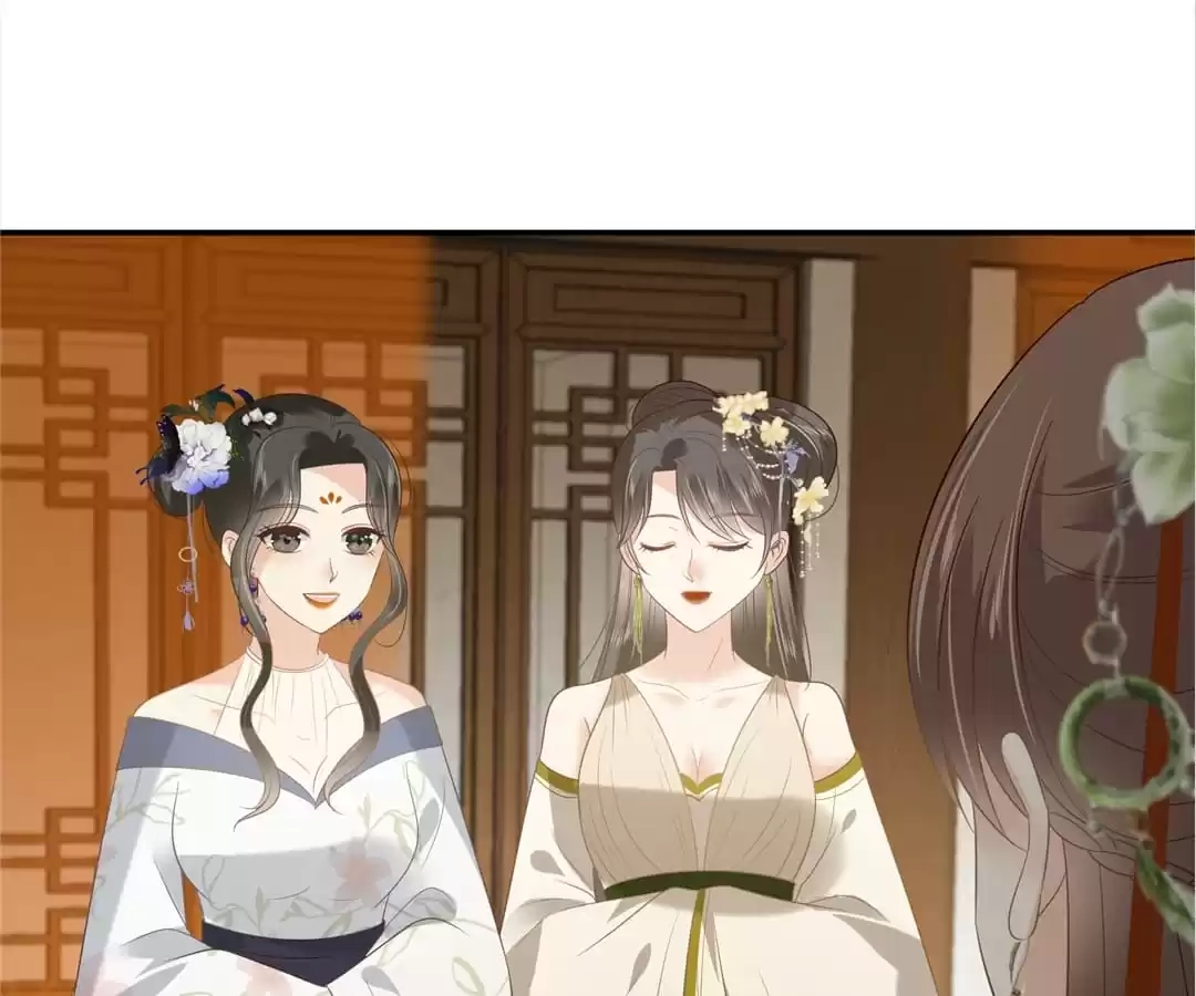 Wicked King’s Favour Chapter 202 - page 17