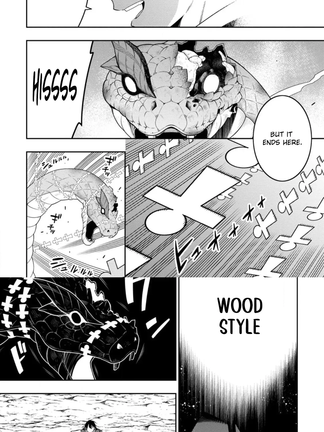 the reincarnation of the strongest onmyoji ~ these monsters are too weak compared to my youkai~ Chapter 49.3 - page 13