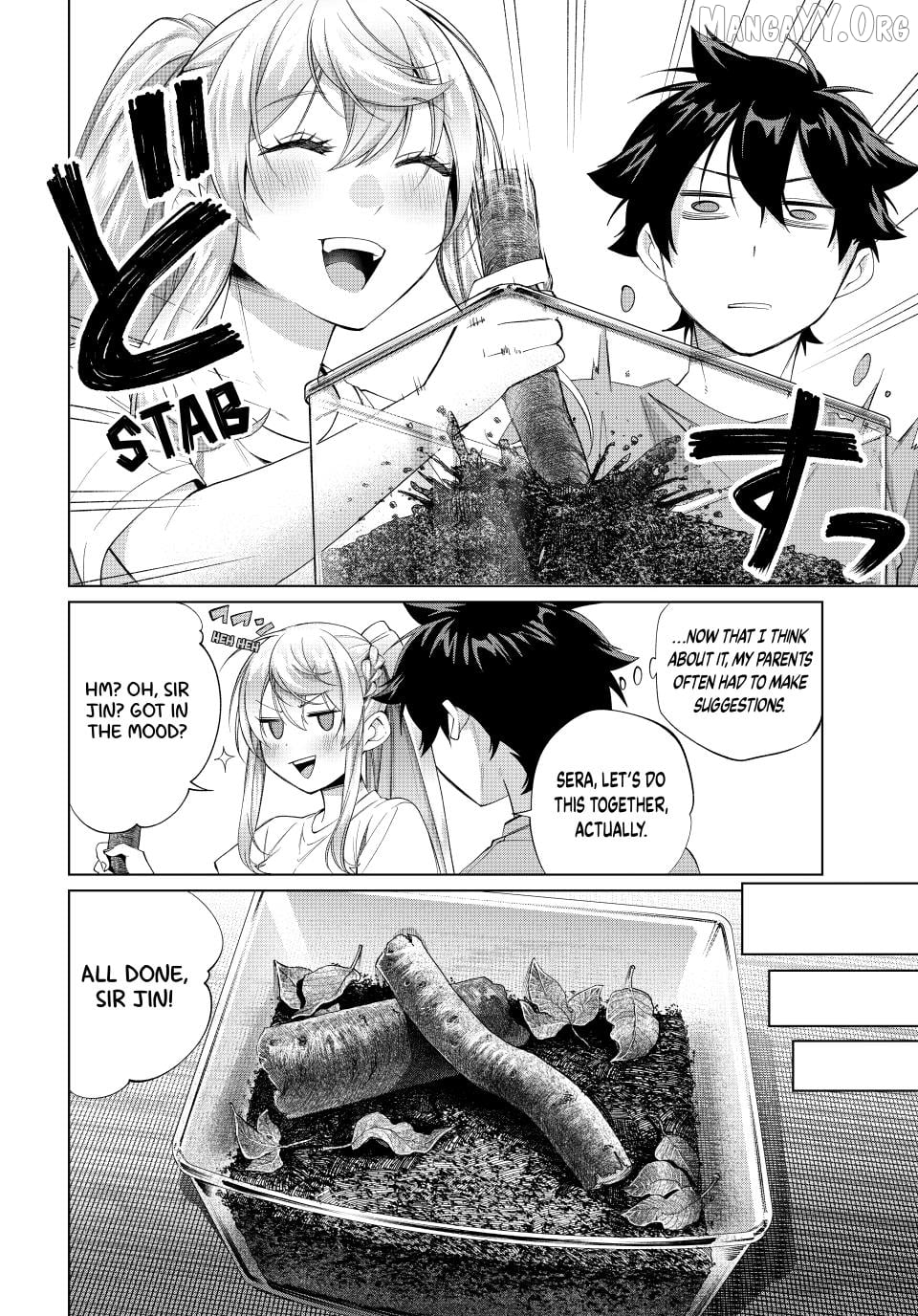 All My Neighbors are Convinced the Female Knight from My Rice Field Is My Wife Chapter 67 - page 14