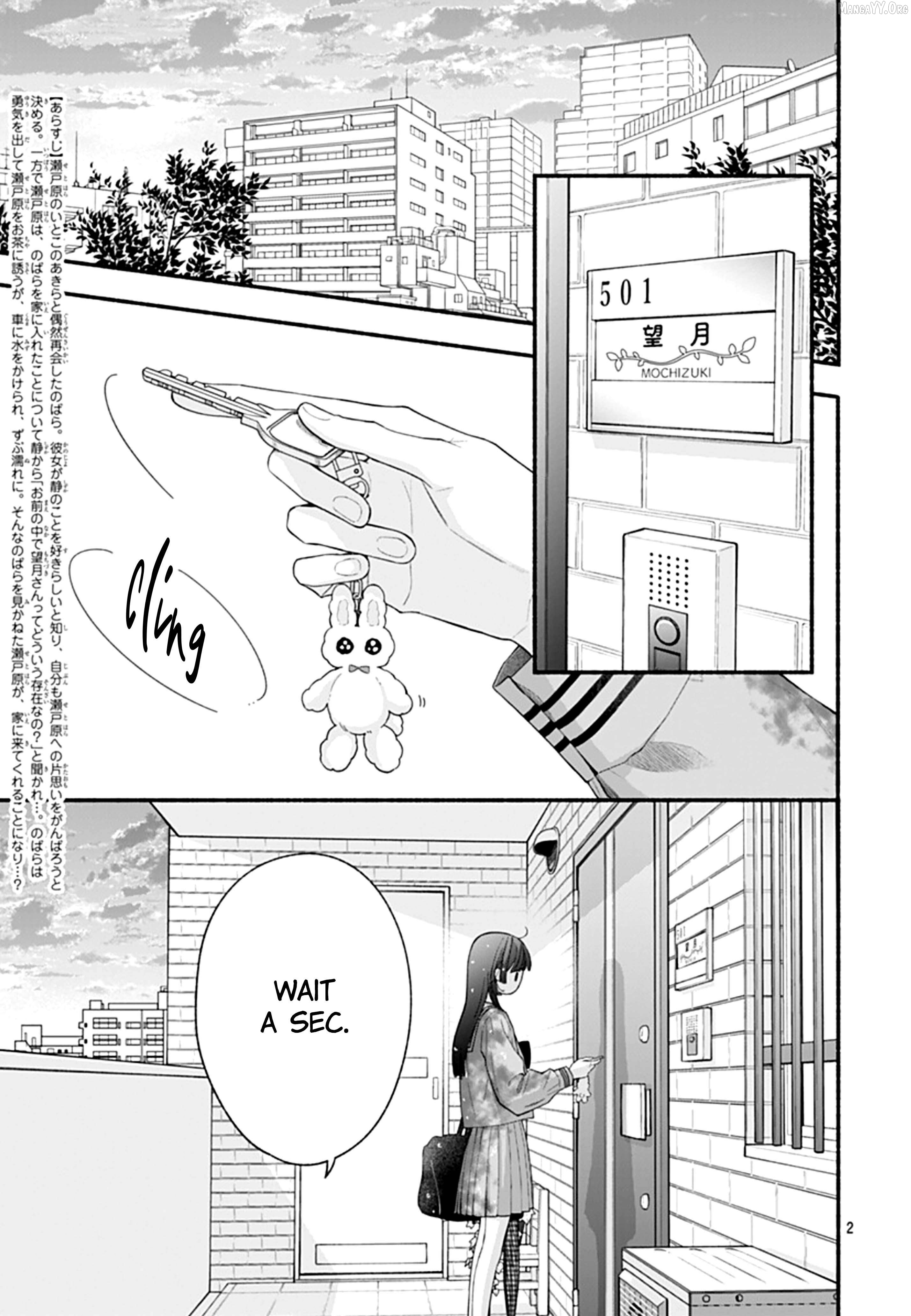 Kimi To Barairo No Hibi Chapter 14 - page 3