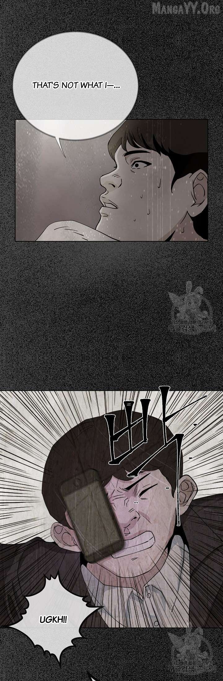 Secret Ballot Chapter 2 - page 23