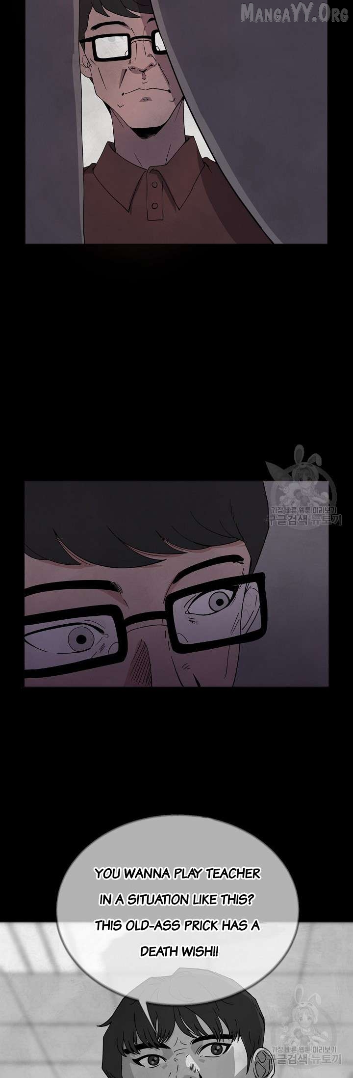 Secret Ballot Chapter 2 - page 29