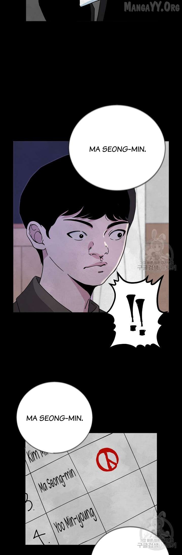 Secret Ballot Chapter 2 - page 36