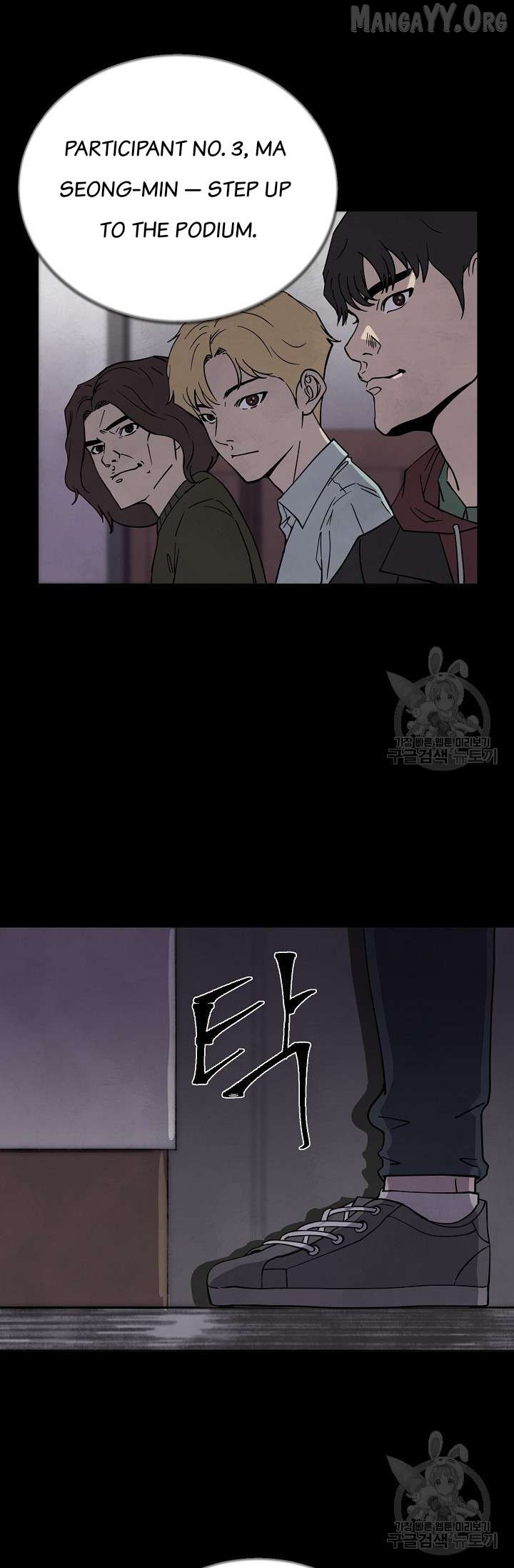Secret Ballot Chapter 2 - page 39