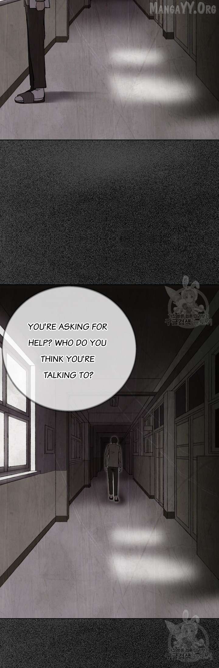 Secret Ballot Chapter 2 - page 51