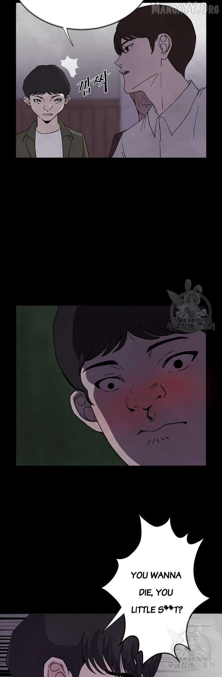 Secret Ballot Chapter 2 - page 7
