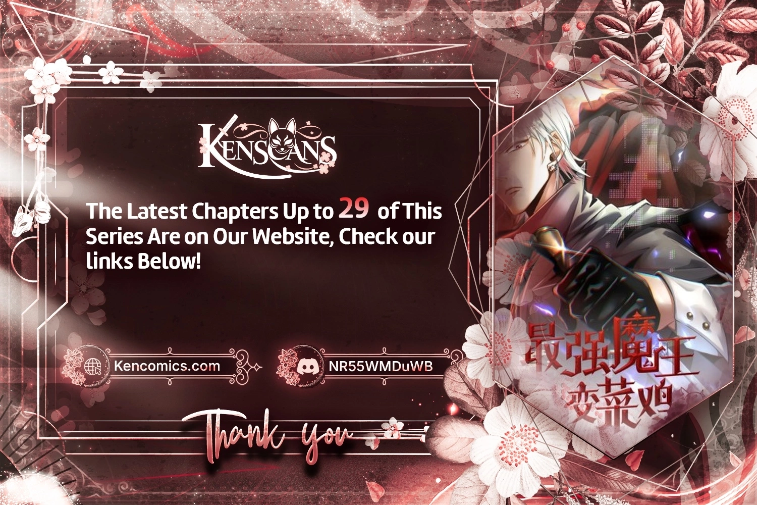 The Strongest Devil becomes a rookie Chapter 18 - page 14