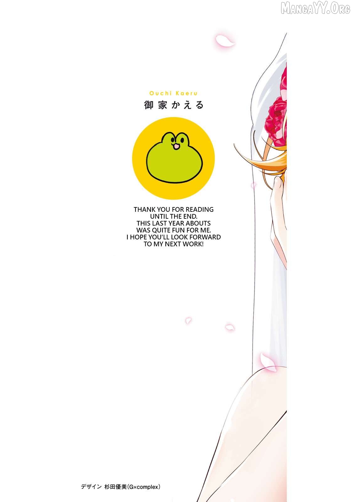 Koi To Senrigan To Aonisai Chapter 9 - page 2