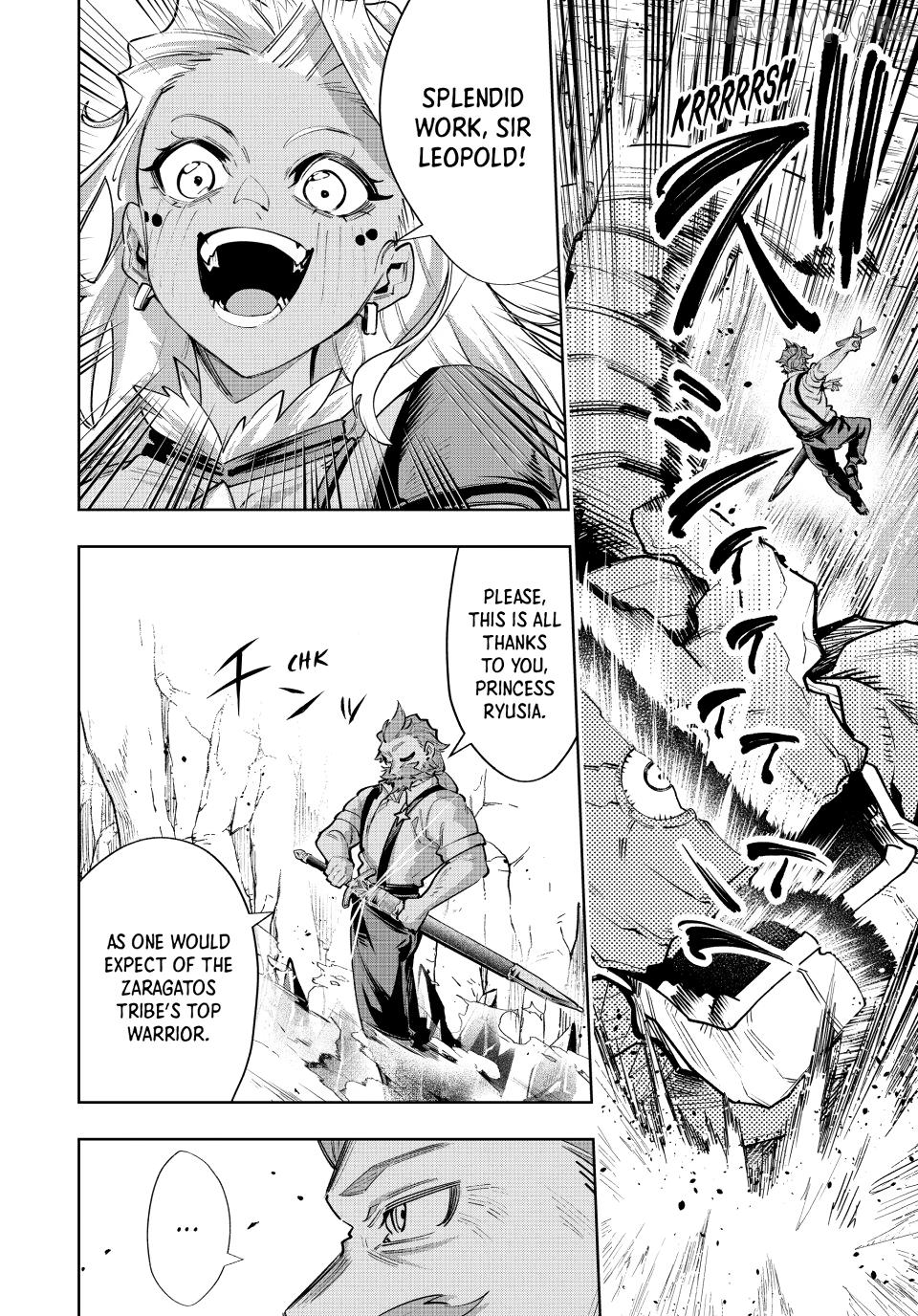 Majutsu Guild Sousui ~Umarekawatte Imasara Yarinaosu Nidome no Gakuin Seikatsu~ Chapter 115 - page 16
