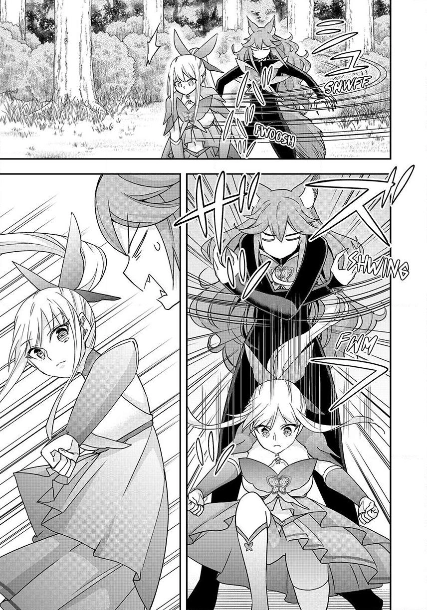 Jitsu Wa Ore, Saikyou Deshita Chapter 139 - page 17