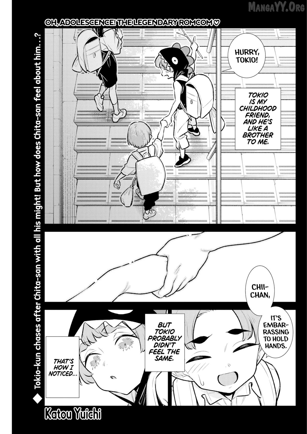 Yancha Gal No Anjou-San Chapter 218 - page 1