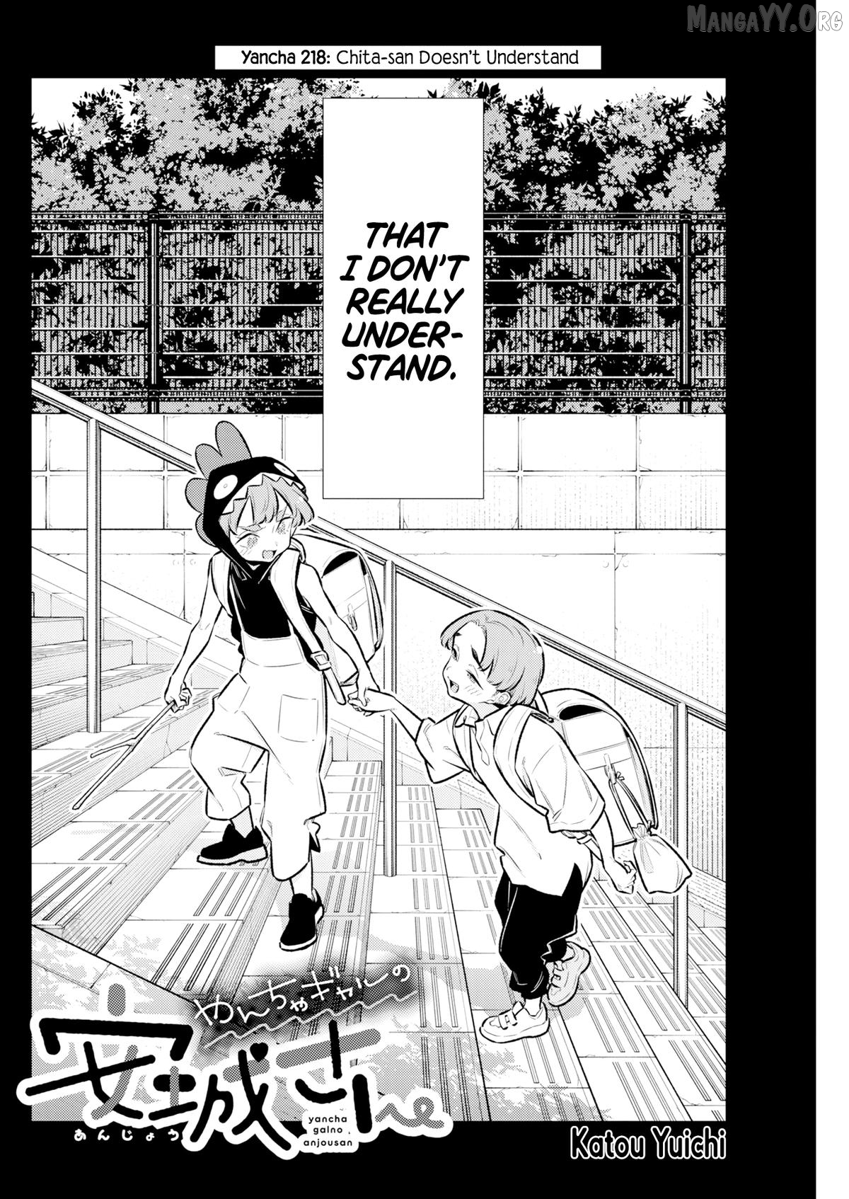 Yancha Gal No Anjou-San Chapter 218 - page 2