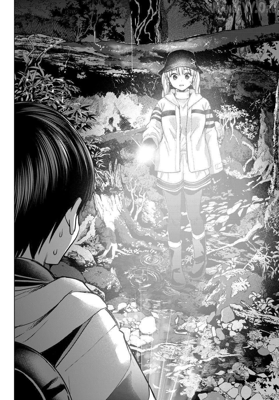 The Cuckoo's Fiancee Chapter 291 - page 19