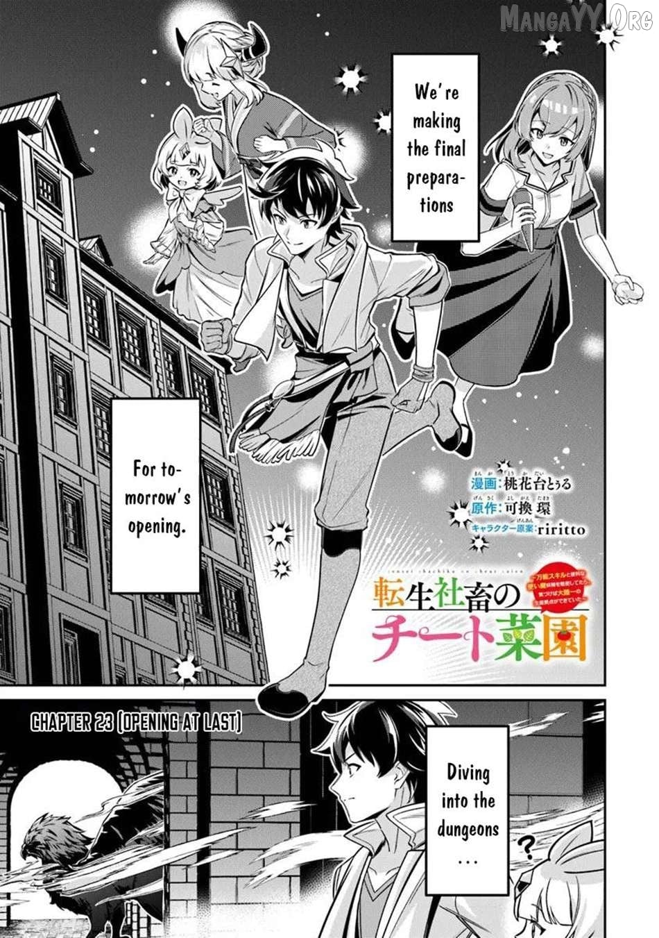 Tensei Shachiku No Cheat Saien – Ban’nou Skill To Benri Na Tsukaima Yousei Wo Kushishitetara, Kidzukeba Tairiku Ichi No Seisan Kyoten Ga Dekiteita Chapter 23.1 - page 1