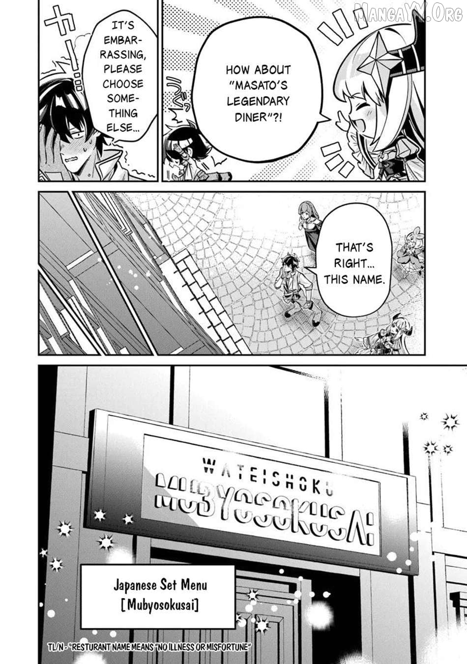 Tensei Shachiku No Cheat Saien – Ban’nou Skill To Benri Na Tsukaima Yousei Wo Kushishitetara, Kidzukeba Tairiku Ichi No Seisan Kyoten Ga Dekiteita Chapter 23.1 - page 8