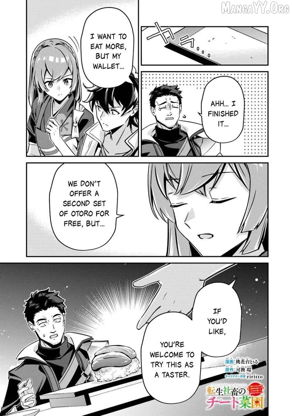 Tensei Shachiku No Cheat Saien – Ban’nou Skill To Benri Na Tsukaima Yousei Wo Kushishitetara, Kidzukeba Tairiku Ichi No Seisan Kyoten Ga Dekiteita Chapter 23.2 - page 2