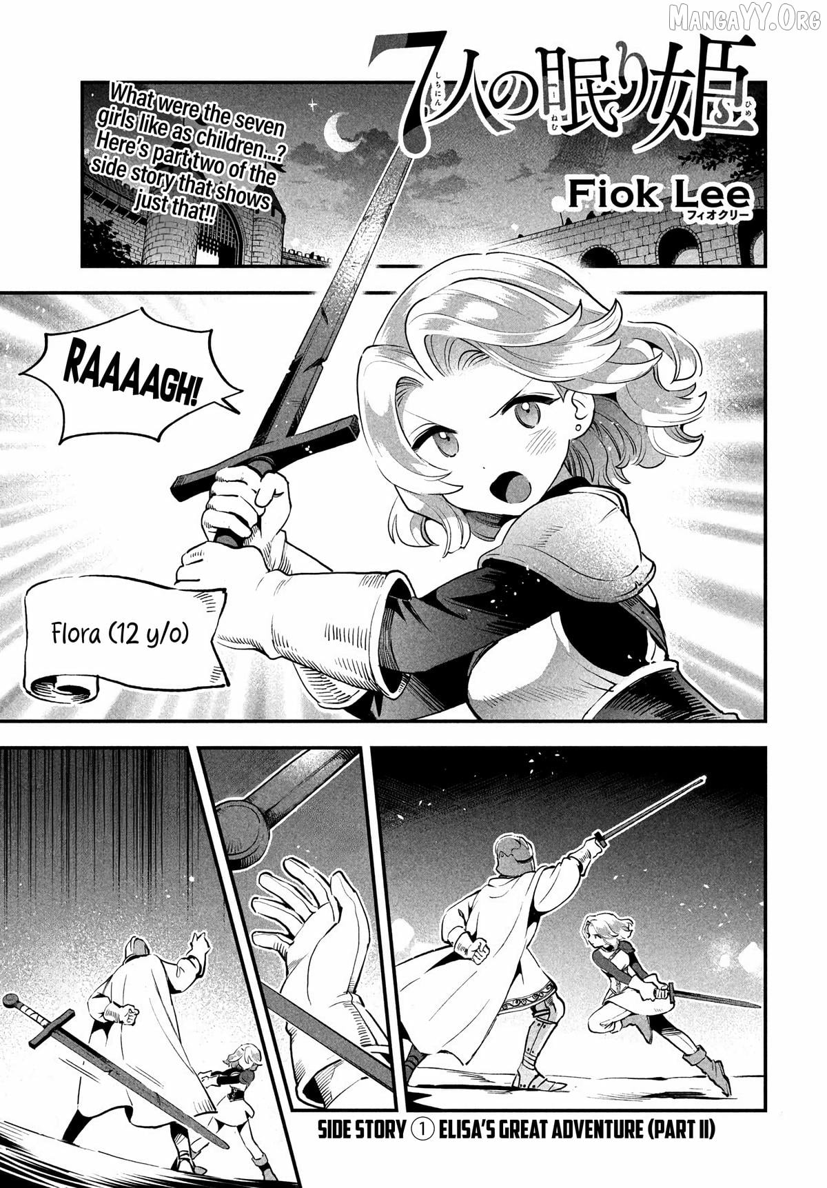 7-Nin No Nemuri Hime Chapter 81.2 - page 1