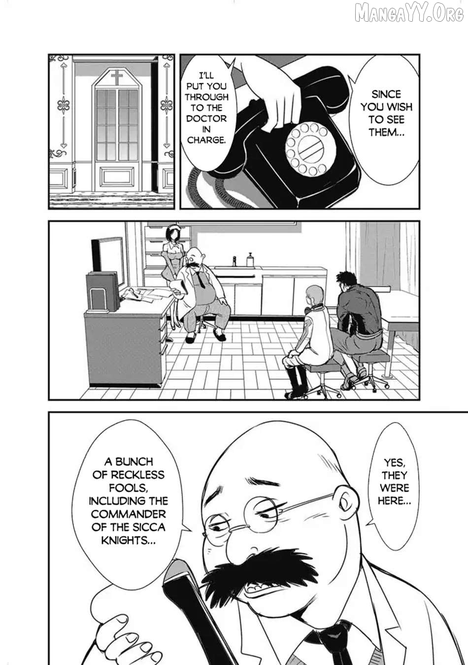 Makikomarete Isekai Teni Suru Yatsu Wa, Taitei Cheat Chapter 66.1 - page 4