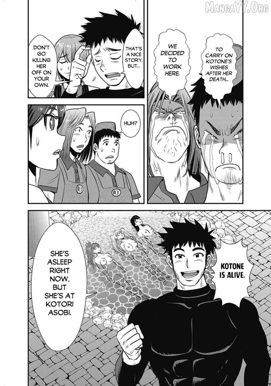 Makikomarete Isekai Teni Suru Yatsu Wa, Taitei Cheat Chapter 66.2 - page 5