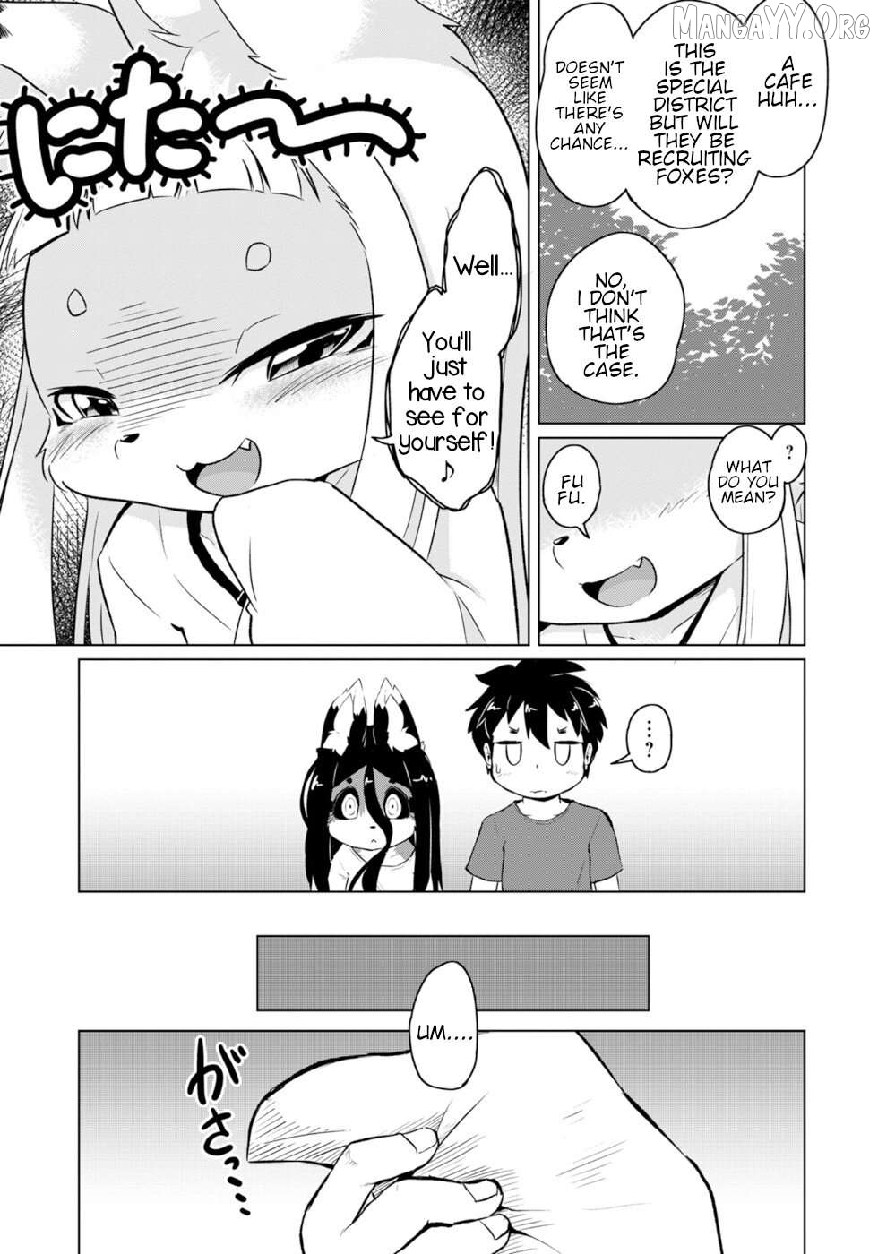 Disaster Fox Kuzure-Chan Chapter 51 - page 11