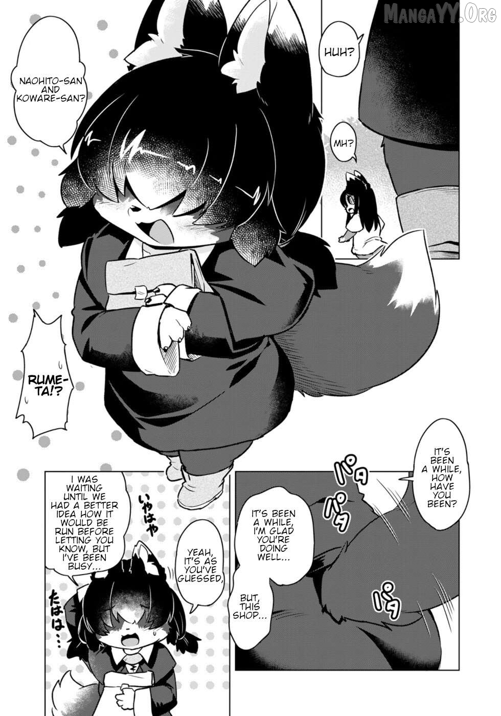 Disaster Fox Kuzure-Chan Chapter 51 - page 13