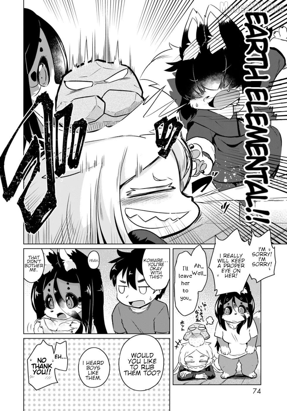 Disaster Fox Kuzure-Chan Chapter 51 - page 20