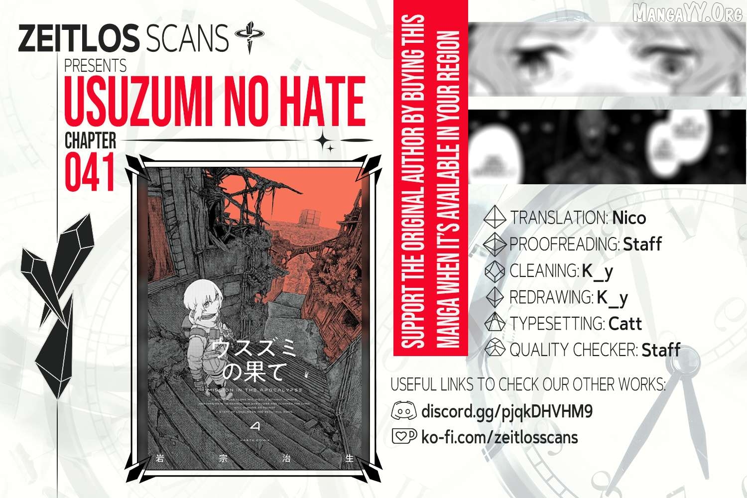 Usuzumi no Hate Chapter 41 - page 1