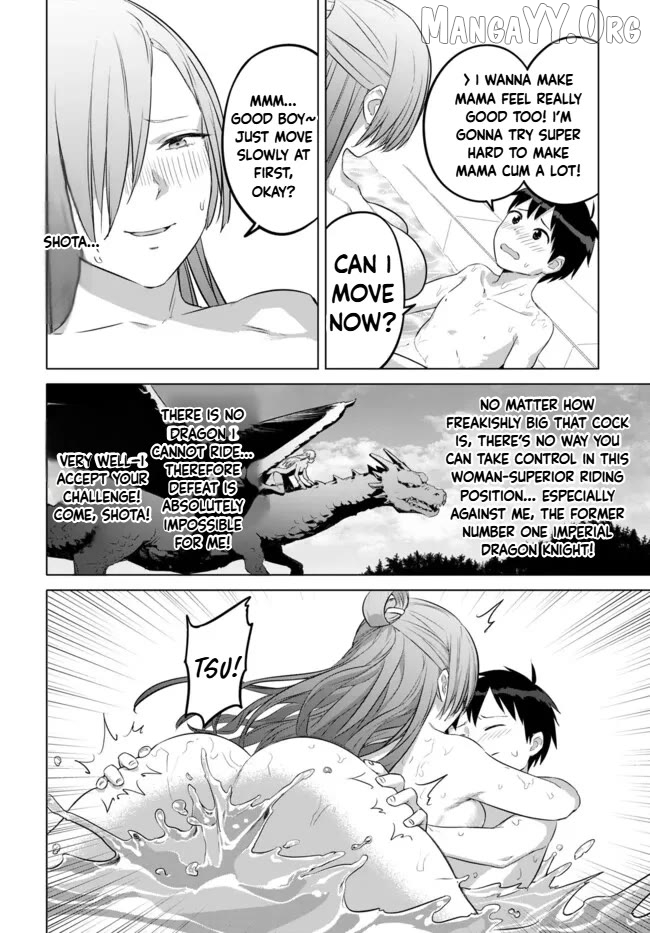 Valhalla Penis Mansion Chapter 40 - page 10