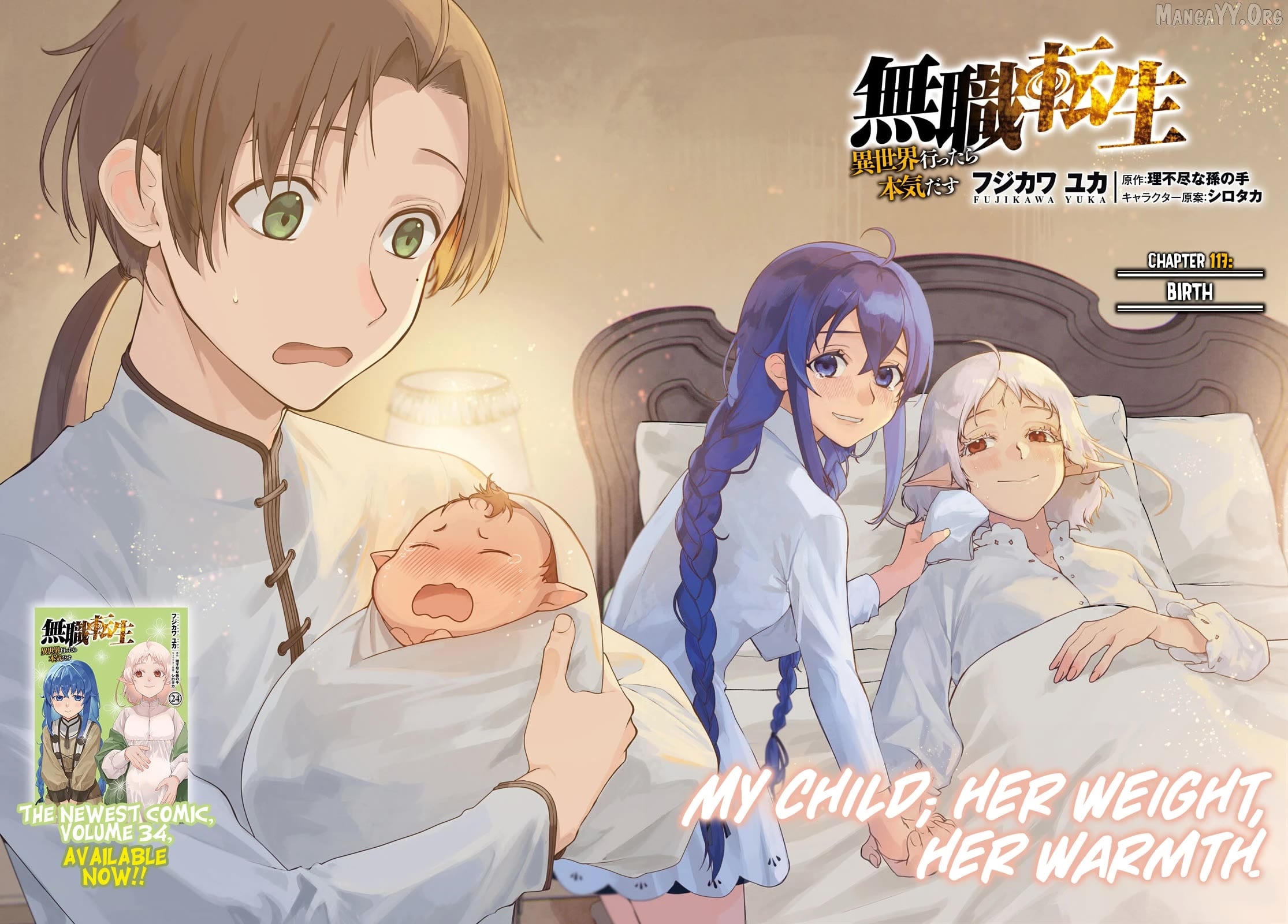 Mushoku Tensei – Isekai Ittara Honki Dasu Chapter 117 - page 3