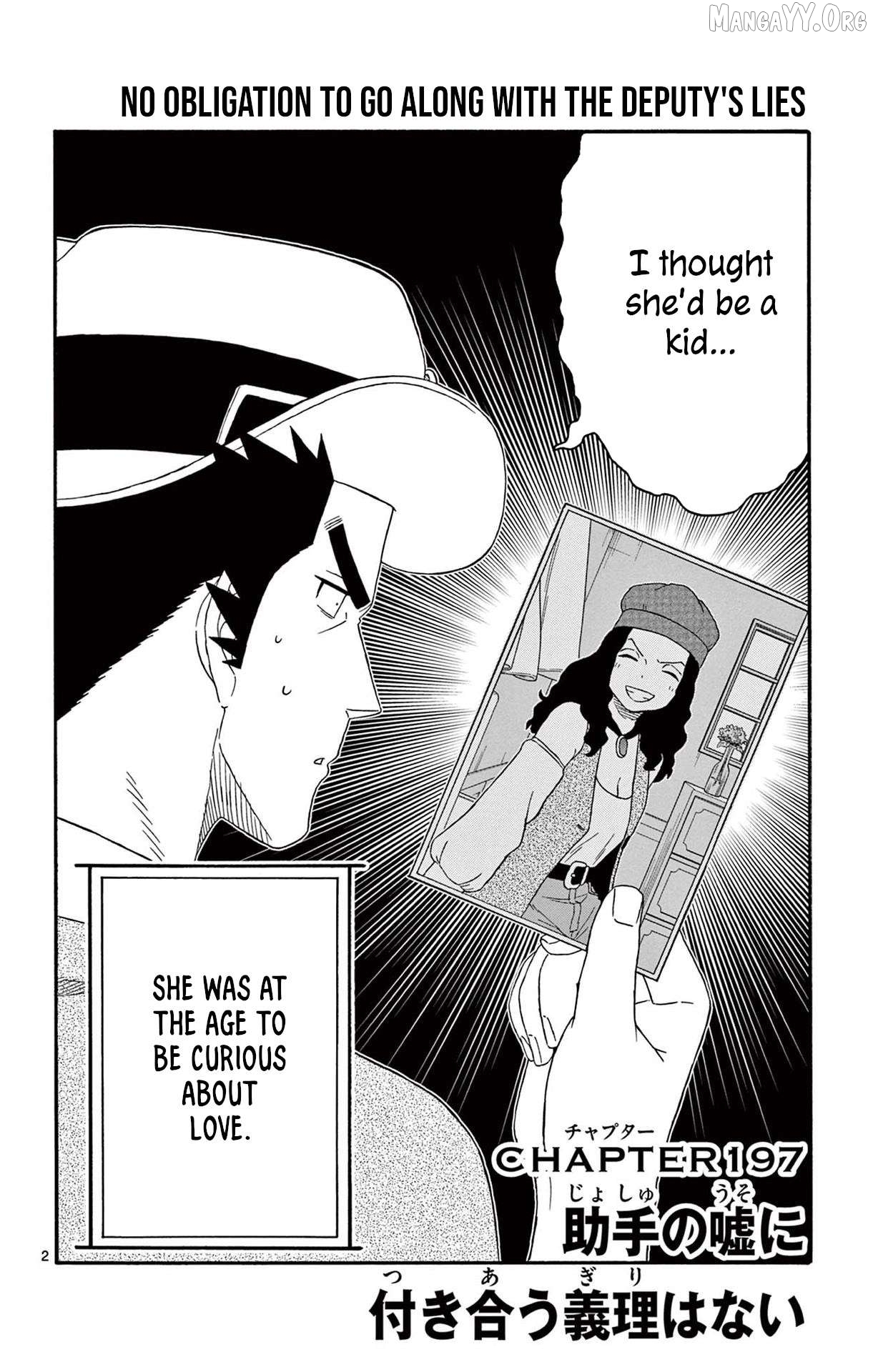 Sheriff Evans' Lies Chapter 197 - page 2
