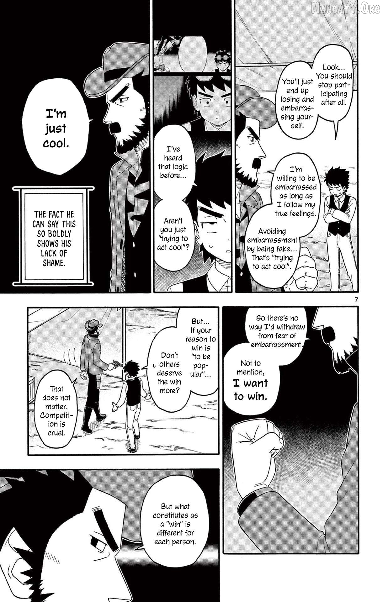 Sheriff Evans' Lies Chapter 202 - page 7