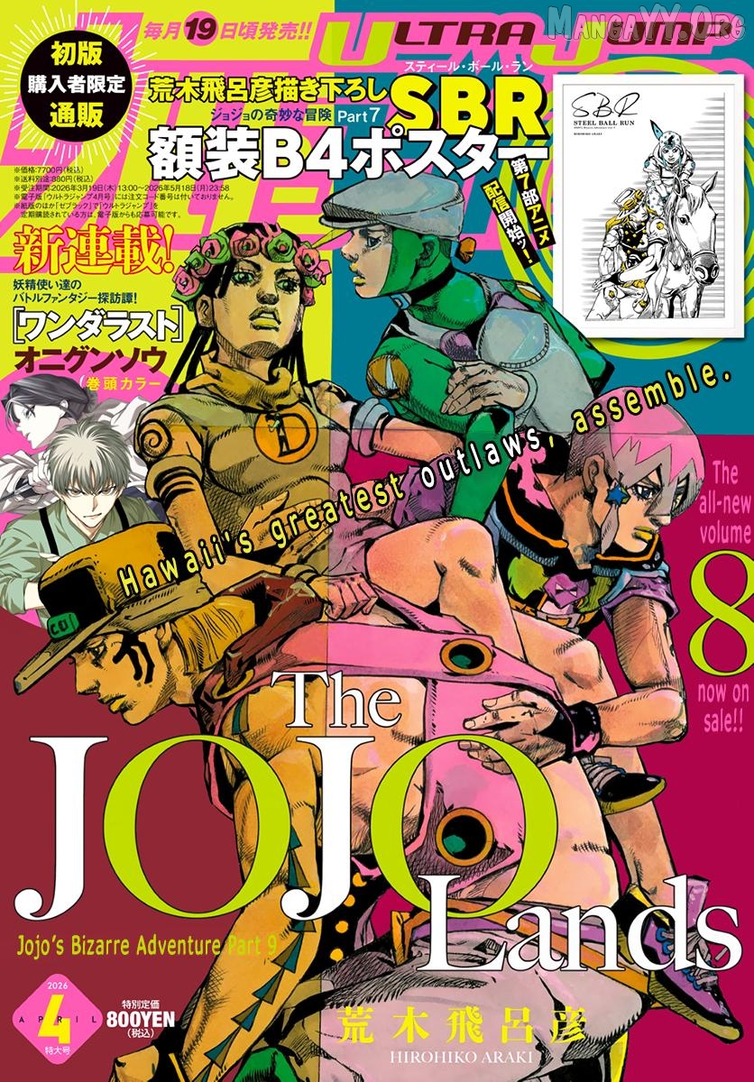 Jojo's Bizarre Adventure Part 9 - The Jojolands Chapter 34 - page 1