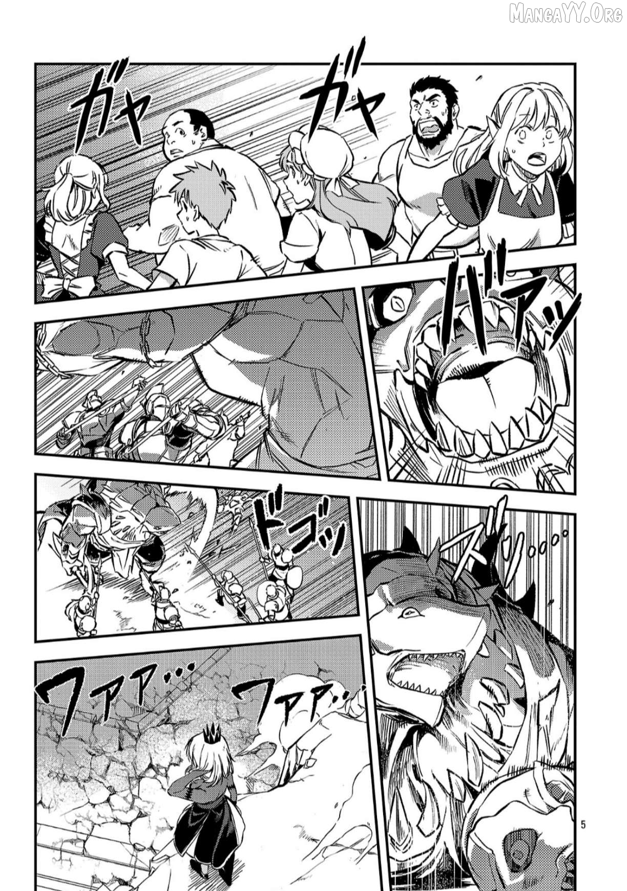 Chronicles of the Jobless Hero ~Ousted From the Duke’s Manor Chapter 41 - page 8