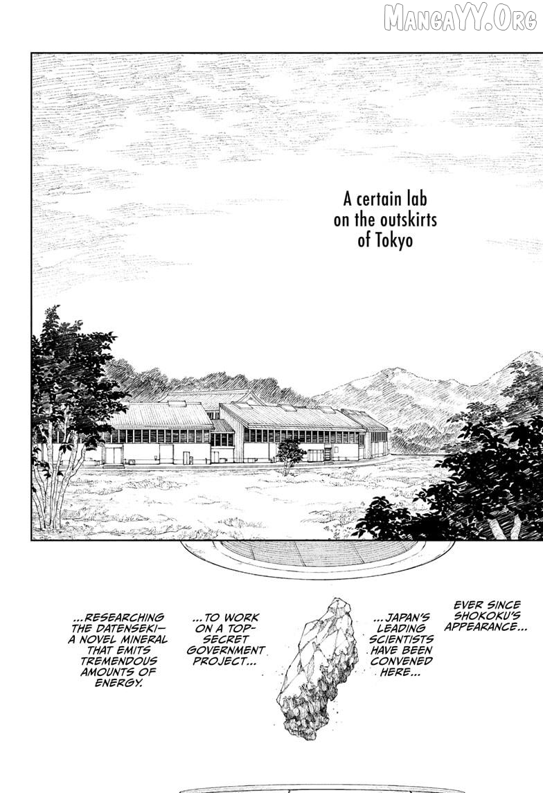 Kagurabachi - Manga Chapter 114 - page 2