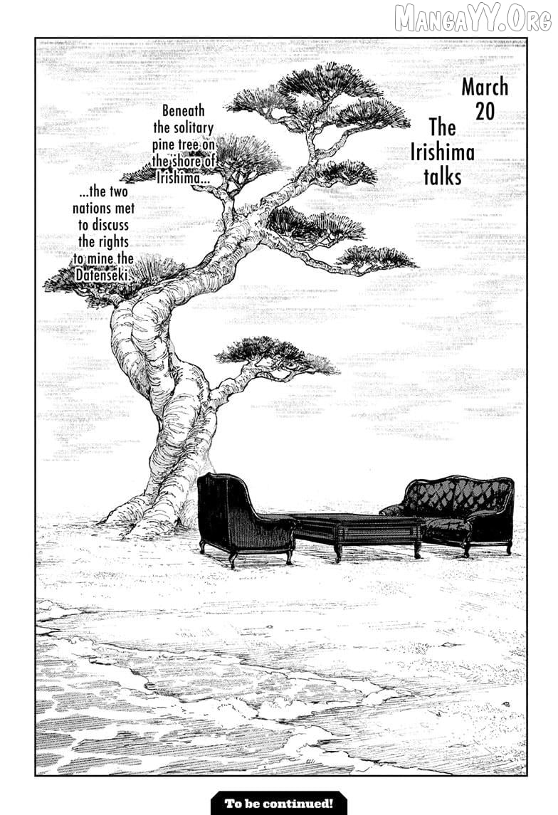 Kagurabachi - Manga Chapter 116 - page 17