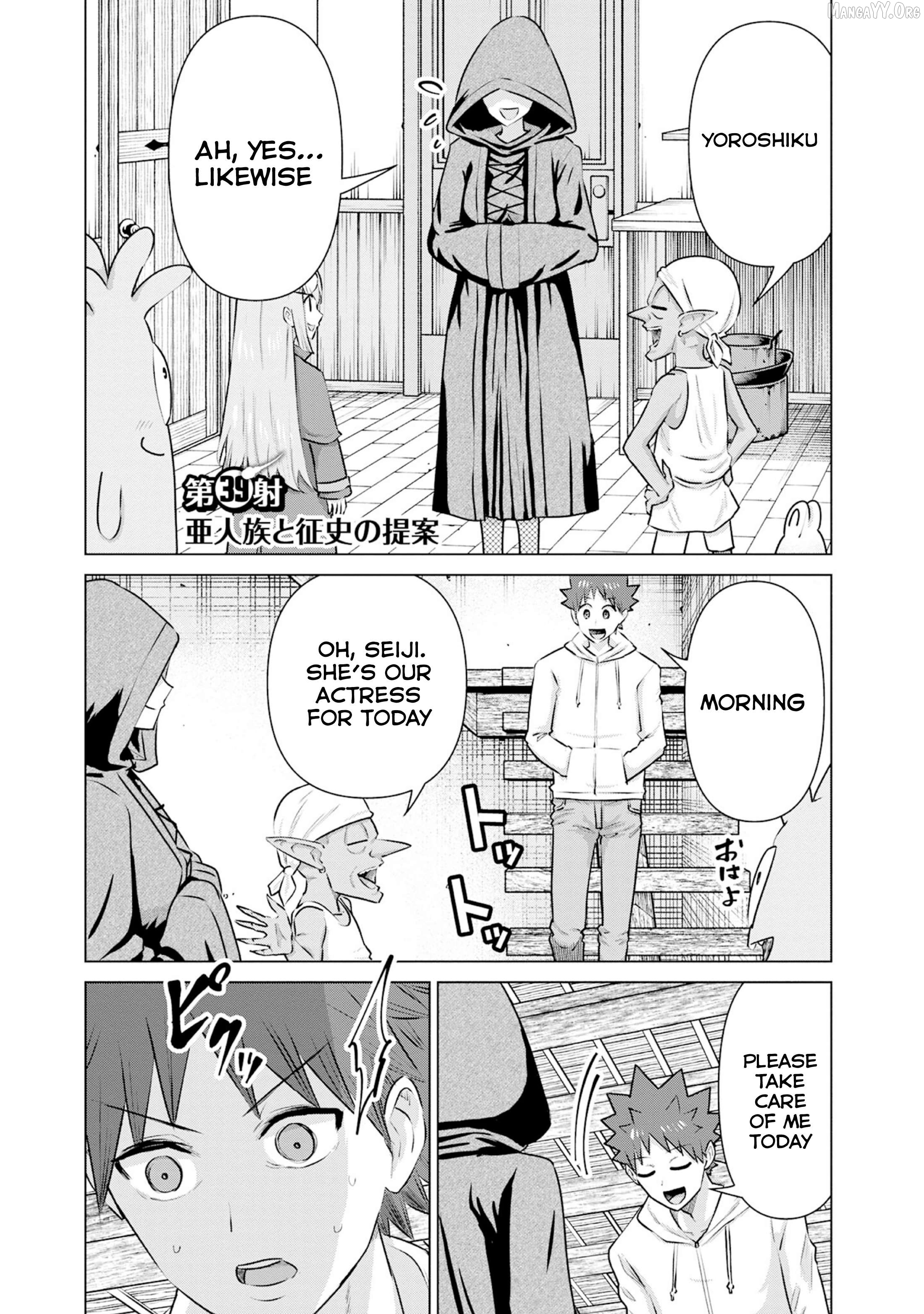 Isekai Pornstar ~Shiru danyuu ga isekai tensei shite ero chishiki furu katsuyo de musou danyuu ni naru hanashi ~ Chapter 39 - page 1