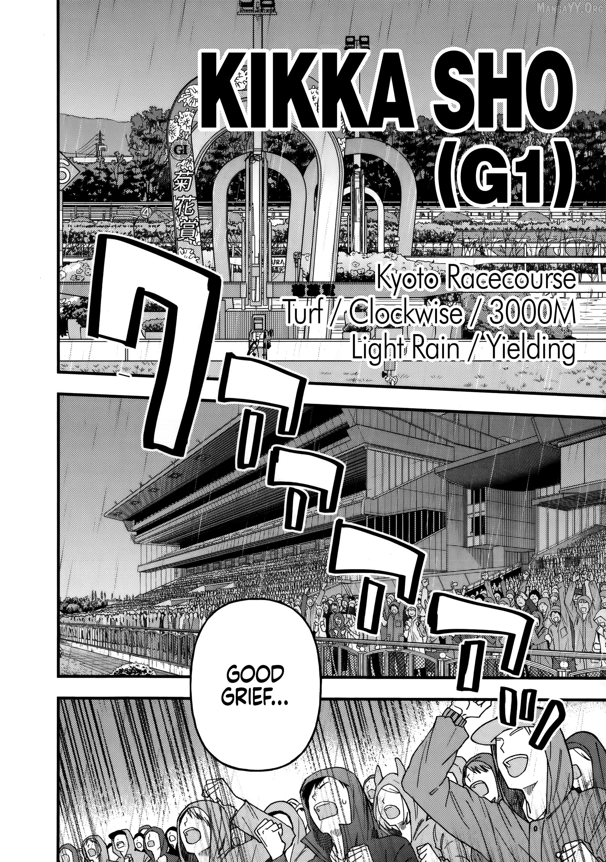 Uma Musume Pretty Derby Star Blossom Chapter 44 - page 4