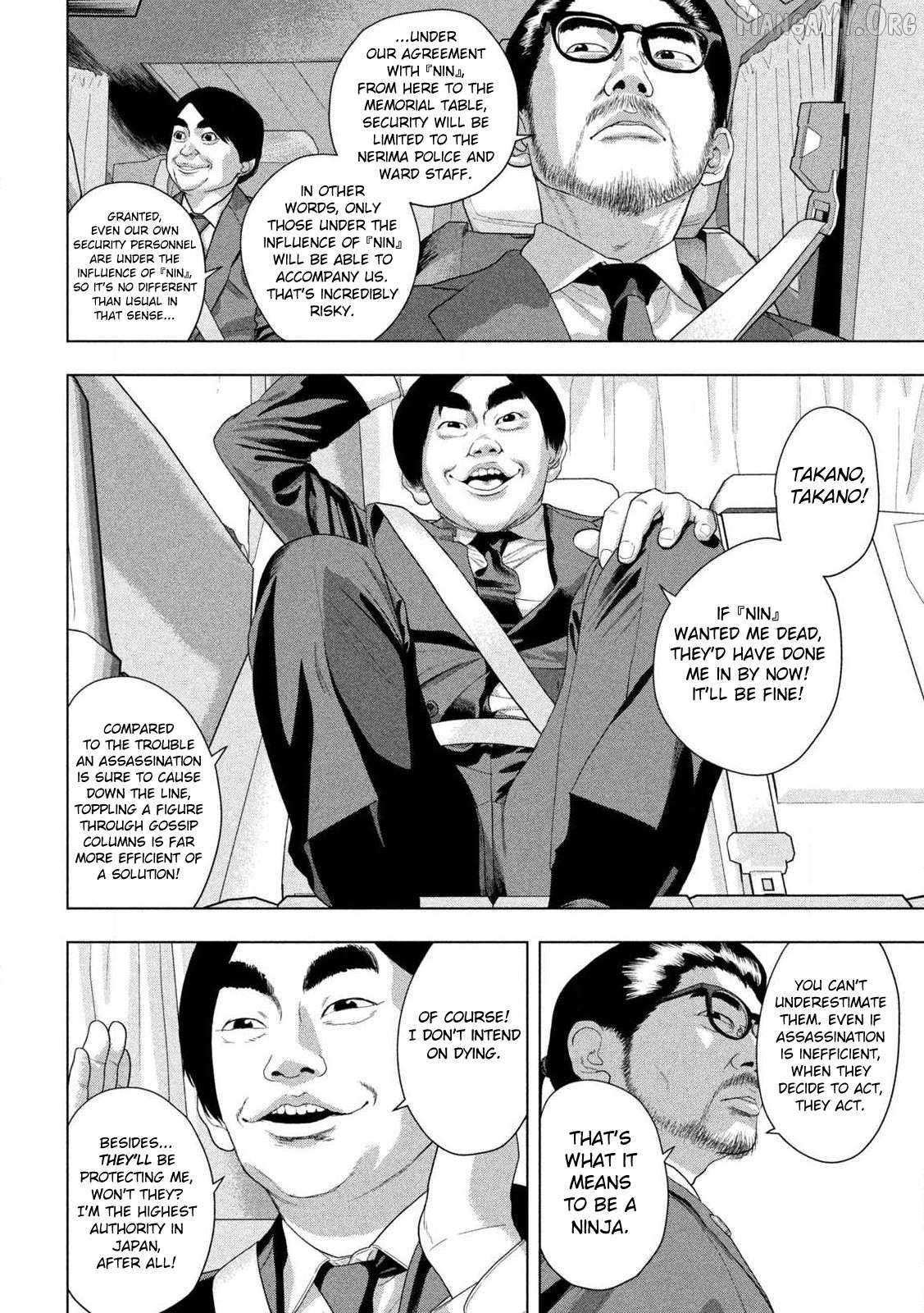 Under Ninja Chapter 158 - page 10