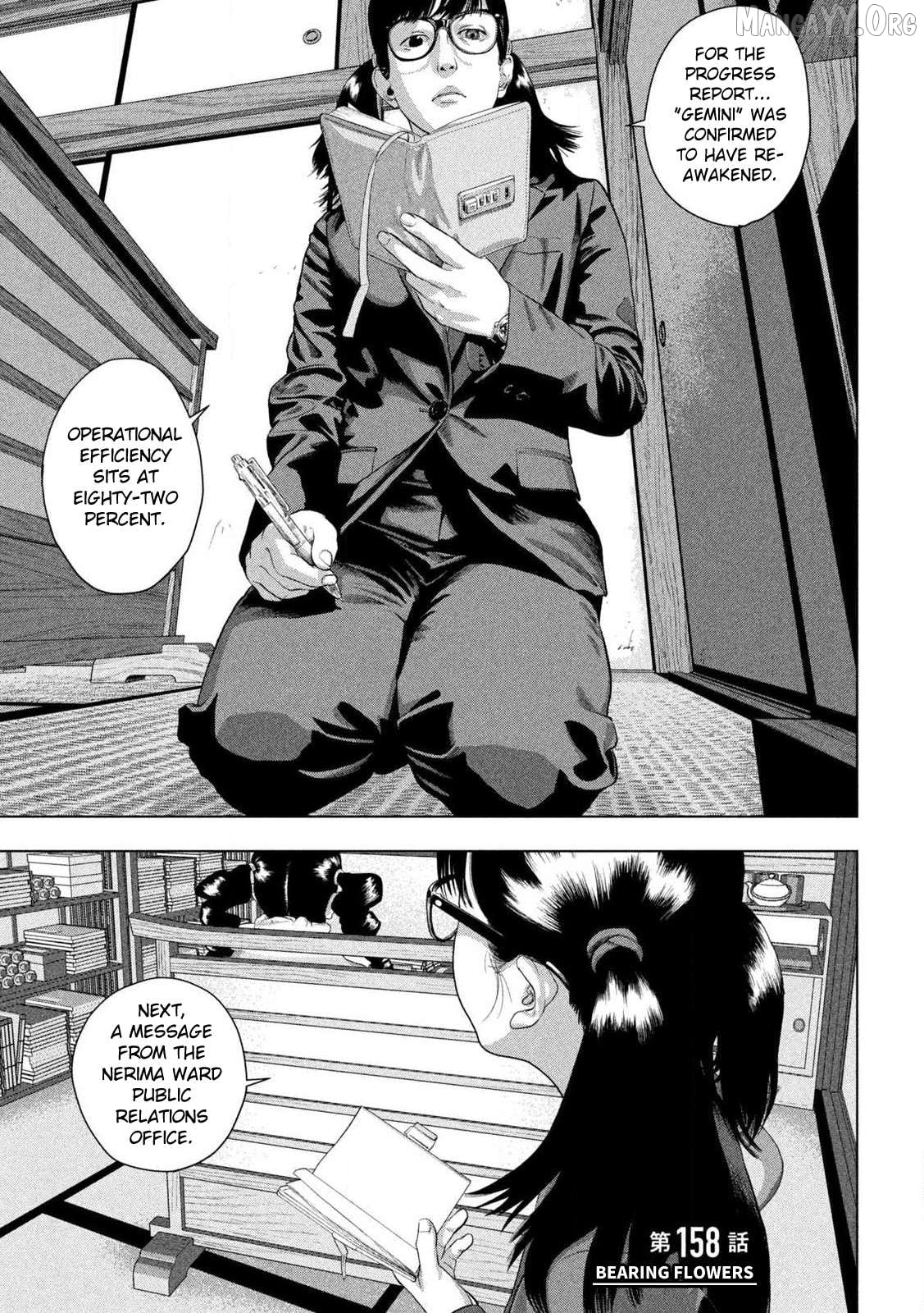 Under Ninja Chapter 158 - page 3