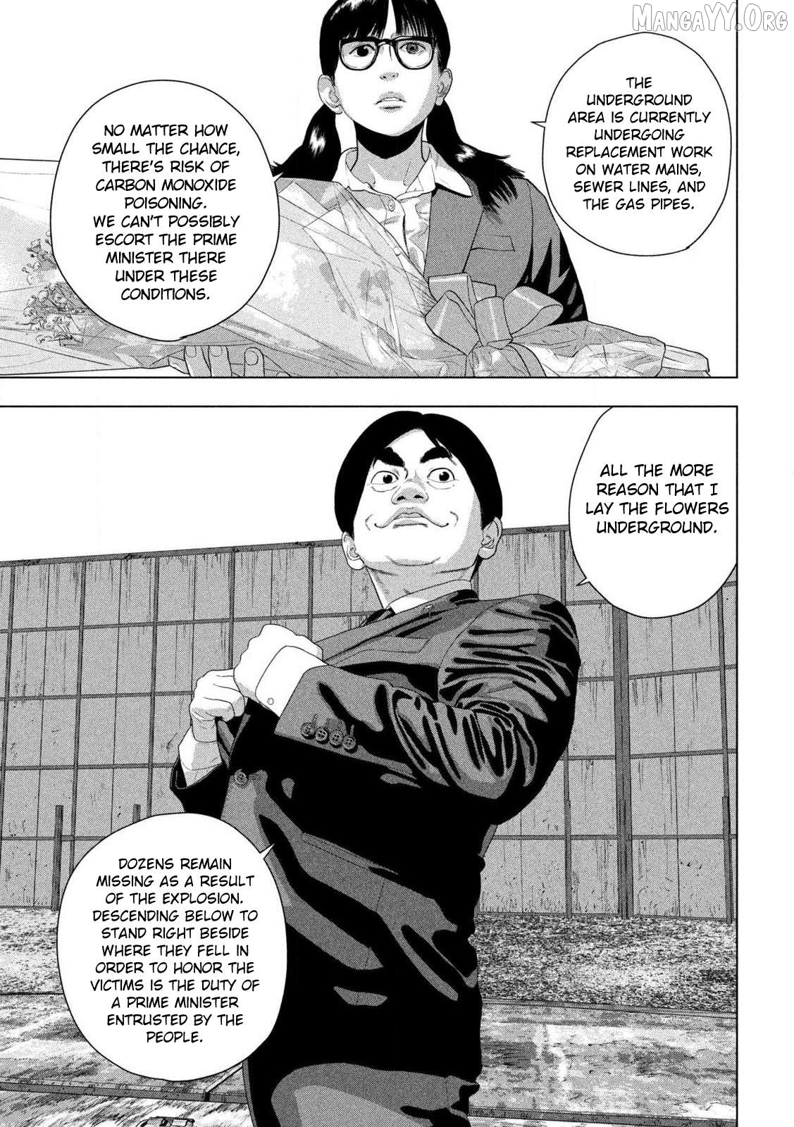 Under Ninja Chapter 159 - page 6