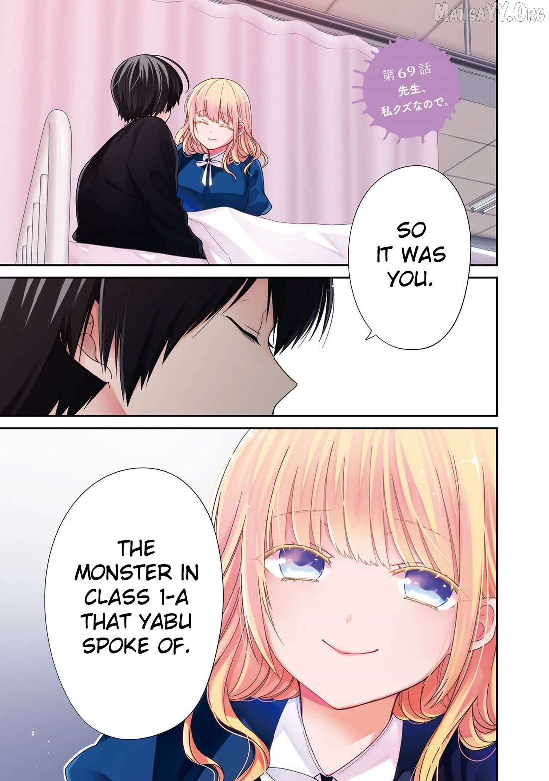 1-Nen A-Gumi No Monster Chapter 69 - page 1
