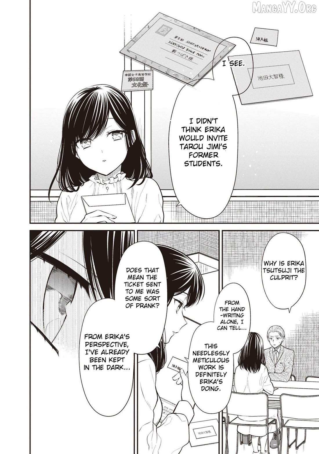 1-Nen A-Gumi No Monster Chapter 69 - page 16