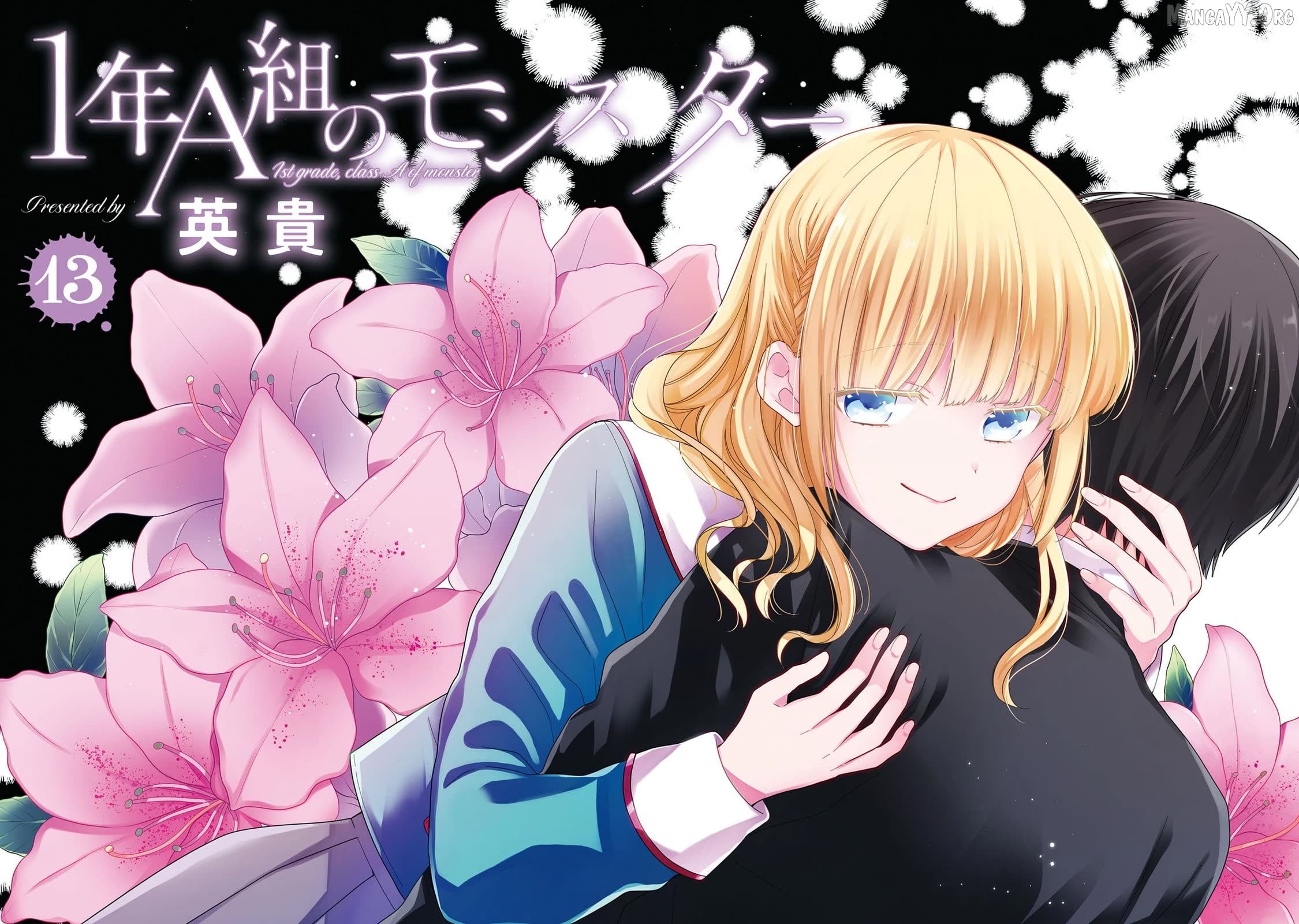 1-Nen A-Gumi No Monster Chapter 69 - page 2