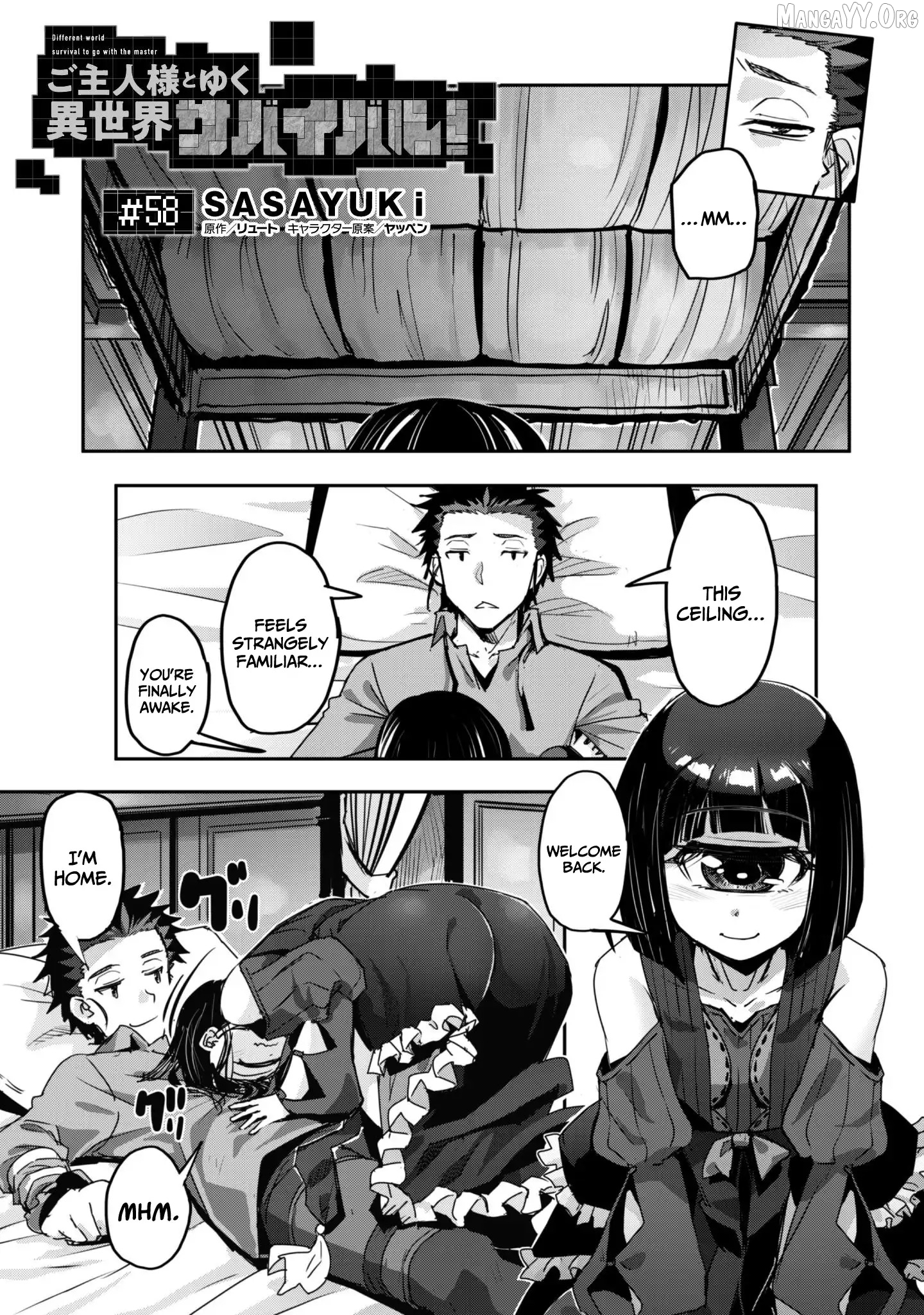 Craft Game no Nouryoku de Isekai Kouryaku!! Chapter 58 - page 3