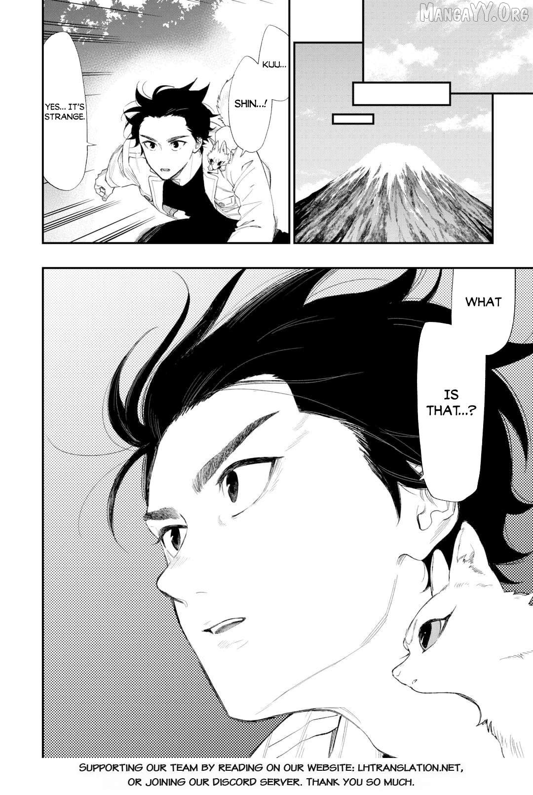 The New Gate Chapter 121 - page 16