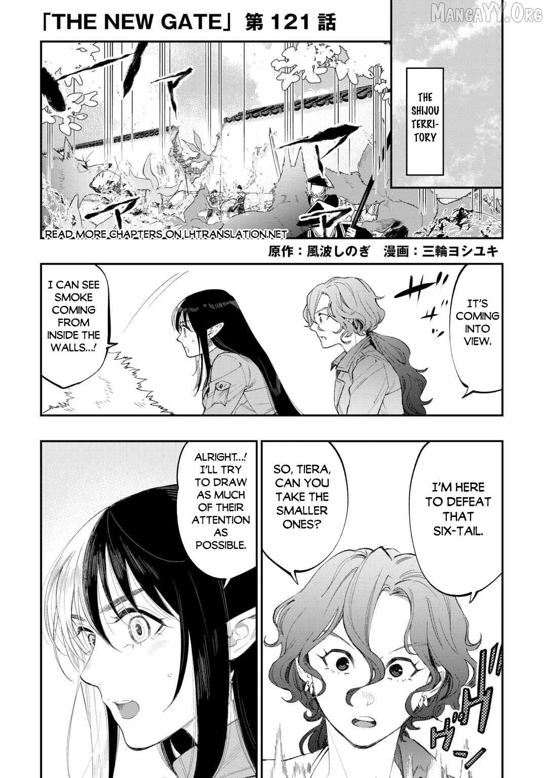 The New Gate Chapter 121 - page 2