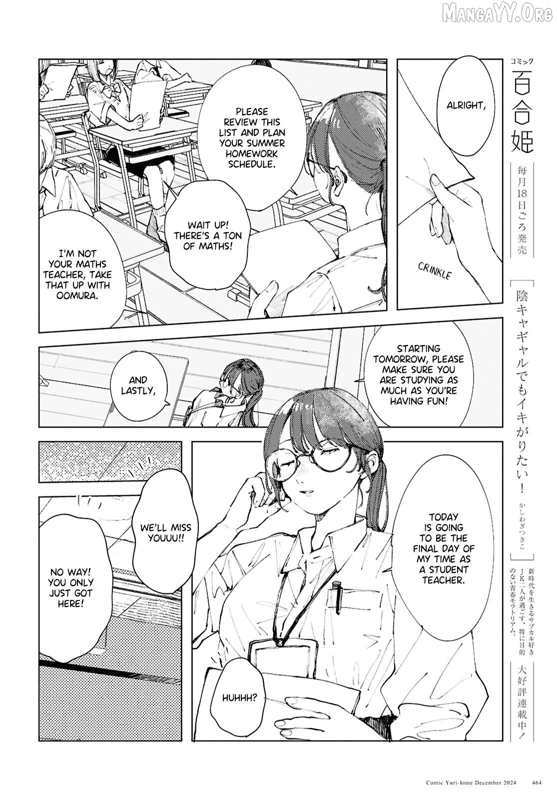 Even The Introverted Gals Wanna Get Out There! Chapter 19 - page 2