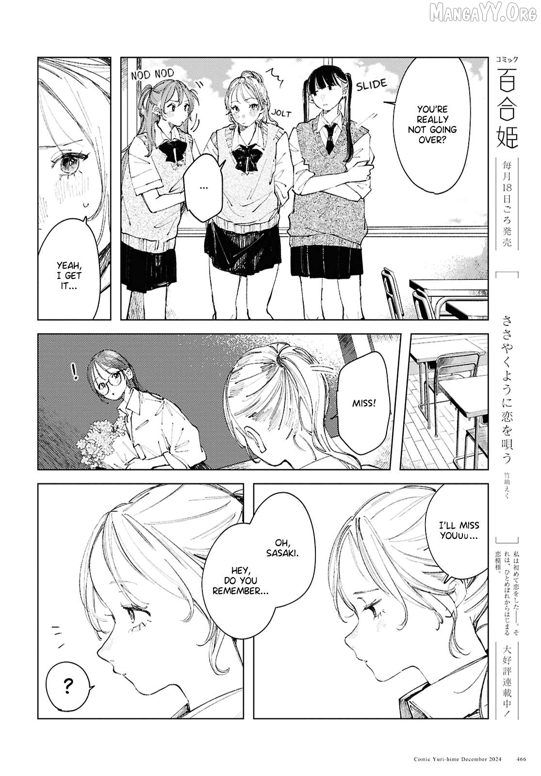 Even The Introverted Gals Wanna Get Out There! Chapter 19 - page 4