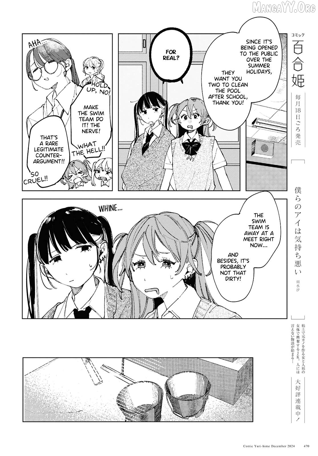 Even The Introverted Gals Wanna Get Out There! Chapter 19 - page 8