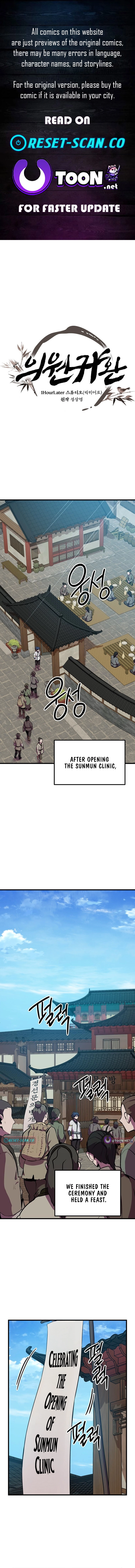 Physician return Chapter 49 - page 1